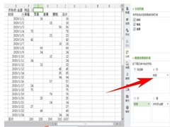 怎么在Excel中使用数据透视表快速汇总?
