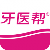 牙医帮 for android v3.3.6 安卓手机版