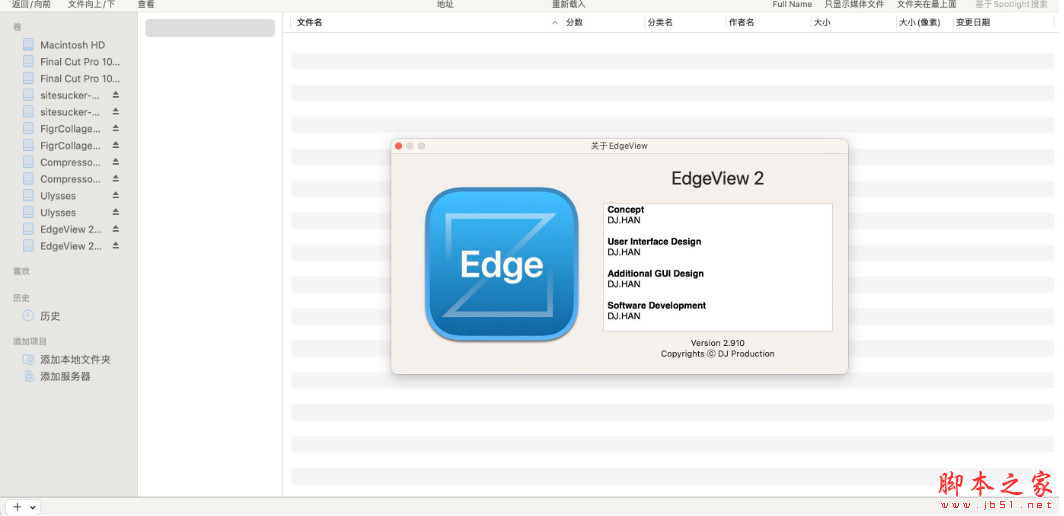 EdgeView for Mac(图像浏览器) V4.7.5 苹果电脑版