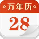 黄历天气万年历(天气日历软件) for Android v2.4 安卓版