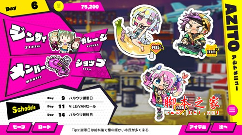 dohnadohna全cg通关存档免费版