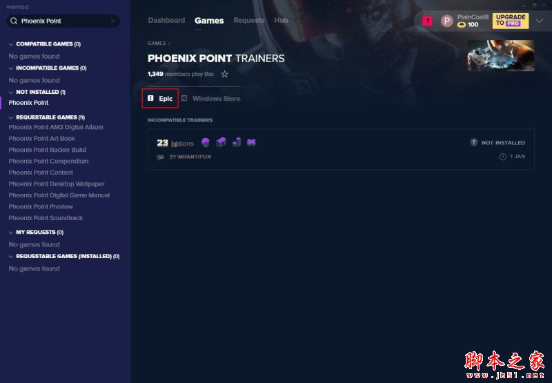 凤凰点二十三项修改器(无限凤凰技能点) v2020.12.13 适用Epic