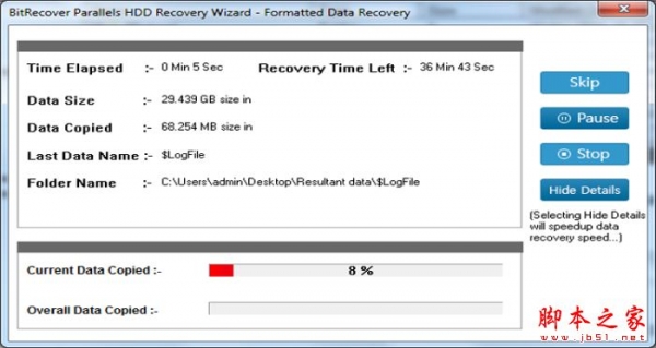 BitRecover Parallels HDD Recovery Wizard(HDD数据恢复)V3.2 官方安装版