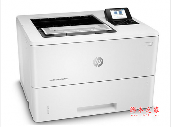 惠普M507DN 一体打印机驱动 v49.1.4430 官方安装版