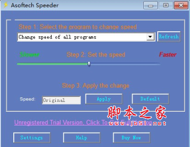 Asoftech Speeder(系统增速工具) v2.19 免费安装版