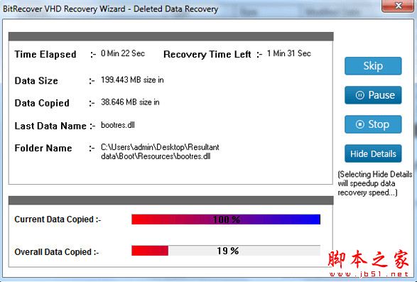 BitRecover VHD Recovery Wizard(VHD数据恢复)V5.0 官方安装版