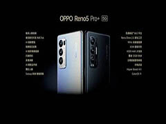 OPPO Reno5Pro+对比一加8哪个值得入手?