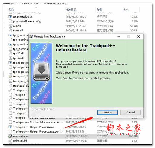 trackpad++ 电脑增强驱动 v2.4 官方版