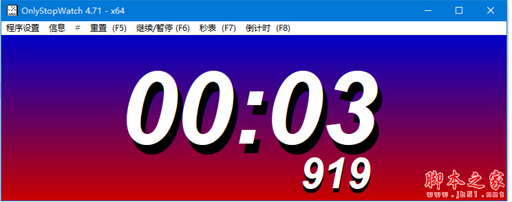 OnlyStopWatch V4.71.0 绿色版 电脑秒表工具 32+64位