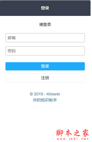 Knower Chrome插件(知识管理插件) v2.3.5 免费安装版 安装说明