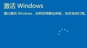 2021.1最新win10家庭版激活秘钥/序列号/神key分享 附激活工具