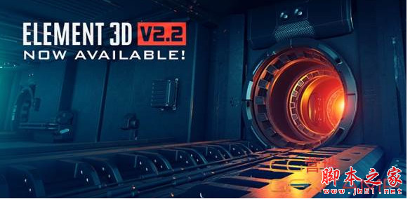Element 3D v2.2.3 Build 2192 for AE CS5 – CC 2023 汉化版(附安装教程)