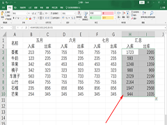 Excel怎么做到隔列求和?