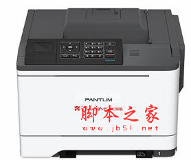 奔图Pantum CP2515DN 打印机驱动 官方安装版 32/64位