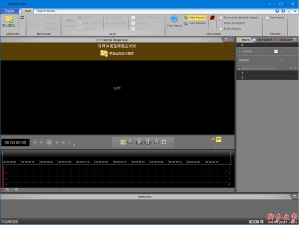 proDAD Hide(视频编辑优化软件) v1.5.80.1 64位直装激活版