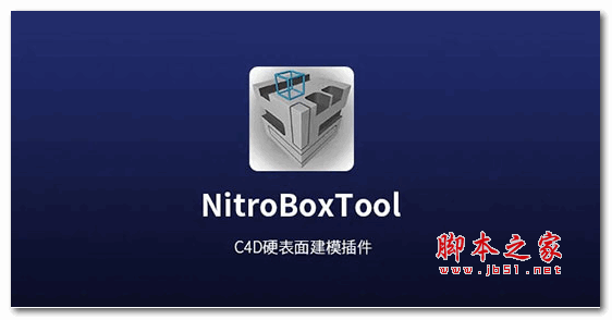 Nitro4D NitroBoxTool(C4D硬面建模插件) v1.07 R23 汉化版