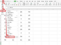 Excel中数字0如何设置不显示