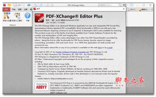 pdf-xchange editor plus特别补丁 10.1.2.382.0 免费版(附使用教程)