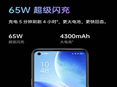 oppoa93对比opporeno5哪个好?oppoa93对比opporeno5评测