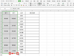 Excel快速合并单元格添加序号的方法