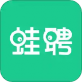 蛙聘 for android v1.14 安卓手机版