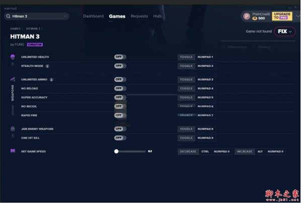 杀手3十项修改器 v3.10(无限生命/隐身模式) MrAntiFun 适用Epic