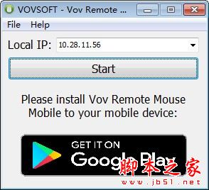 Vov Remote Mouse(鼠标键盘模拟)V1.2 英文安装版