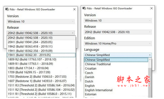 Fido(微软镜像获取软件) v1.0 绿色免费版