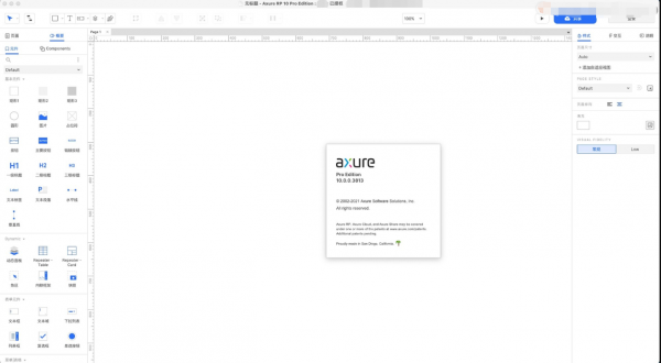 Axure RP 10 Beta for Mac(交互原型设计神器) v10.0.0.3916 中文版