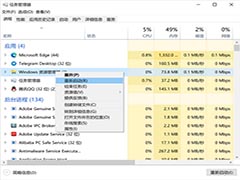 windows10开始菜单失灵及异常的解决方法