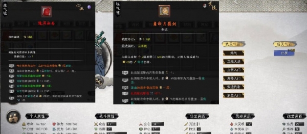 鬼谷八荒6魔道黑色天赋剑魔修存档 免费版