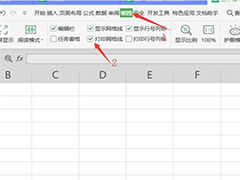 Excel如何去除表格虚线 Excel去除表格虚线方法