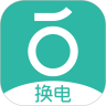 青桔换电 for android v1.0.136 安卓手机版