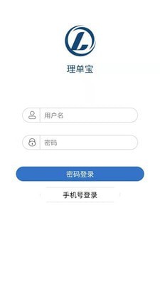 理单宝 for android v1.0.0 安卓手机版