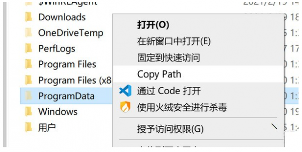 Pycoper(右键复制文件地址) v1.0 免费版