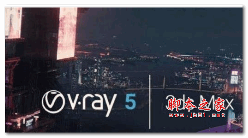 V-Ray Next 5.10.00 for 3ds Max 2021 破解版(含激活教程) 64位