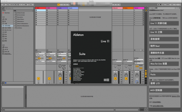 音乐创作和演奏软件Ableton Live Suite 11 for Mac v11.3.22 中文免费版