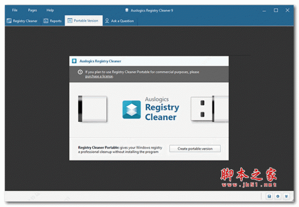 系统注册表清理软件auslogics registry cleaner pro 9 v9.0.0.3 破解版(附安装教程)