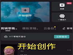 avatarify没有蚂蚁牙黑怎么办 avatarify蚂蚁牙黑特效制作教程