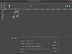 苹果音乐转换器 Boilsoft Apple Music Converter中文安装及激活教程