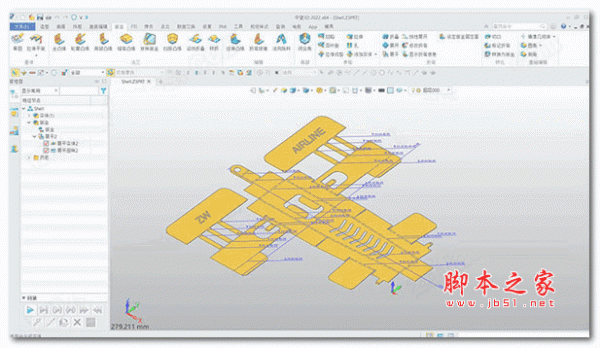 中望3D 2022破解补丁 免费版