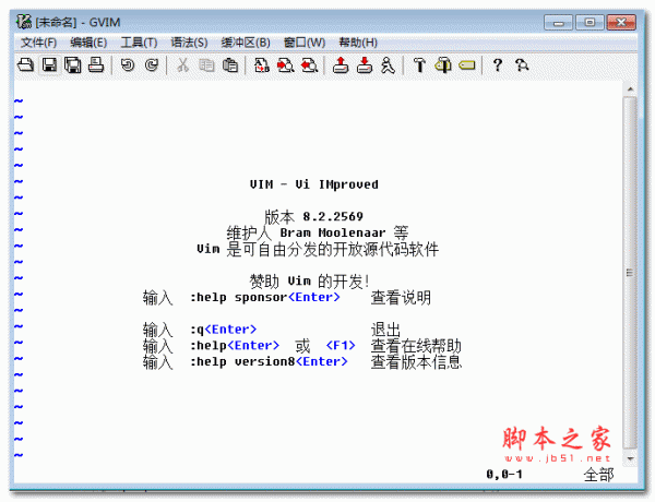 gVim文本编辑器 v8.2.2860 中文绿色免费版 
