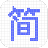 无忧简历(电子简历制作平台) for Android v1.0.4 安卓版
