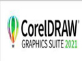 coreldraw2021永久序列号和激活注册教程(附下载地址)