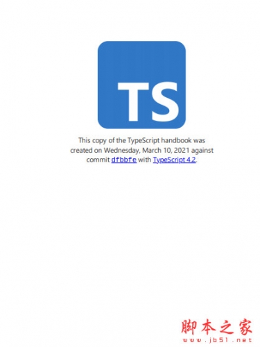 TypeScript手册(TypeScript Handbook) 重写新版 PDF版