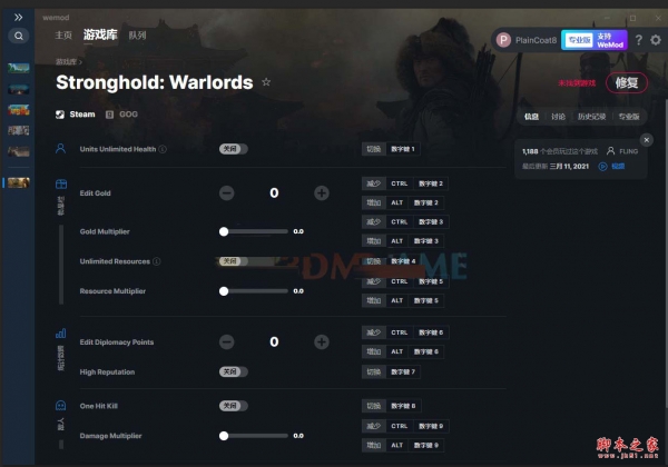 要塞群雄割据十项修改器 v1.0.19582.L MrAntiFun