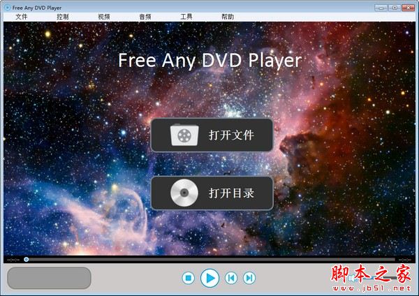 Rcysoft Free Any DVD Player(媒体播放器)V13.8.0.0 官方安装版