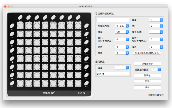 ORCA PAD64软件编辑器 for Mac V1.0 苹果电脑版