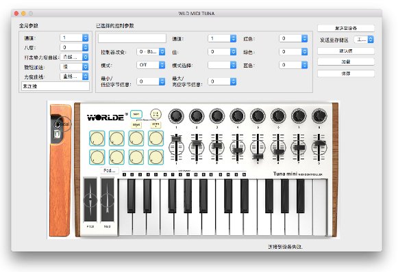 TUNAMINI软件编辑器 for Mac V1.0 苹果电脑版