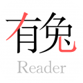 有兔阅读 for Android v7.5.0 安卓手机版